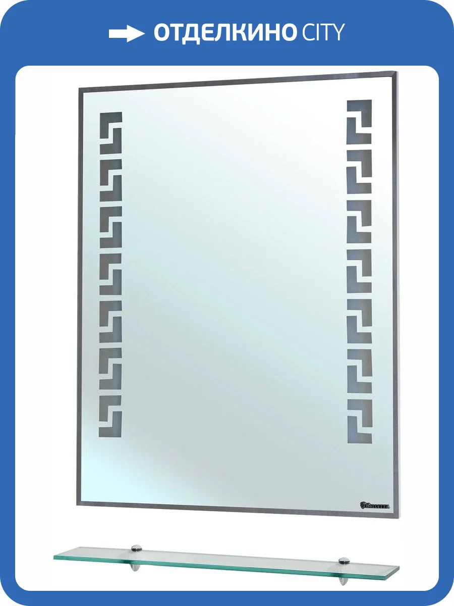 Зеркало Bellezza Мира 70 с полкой фото 3