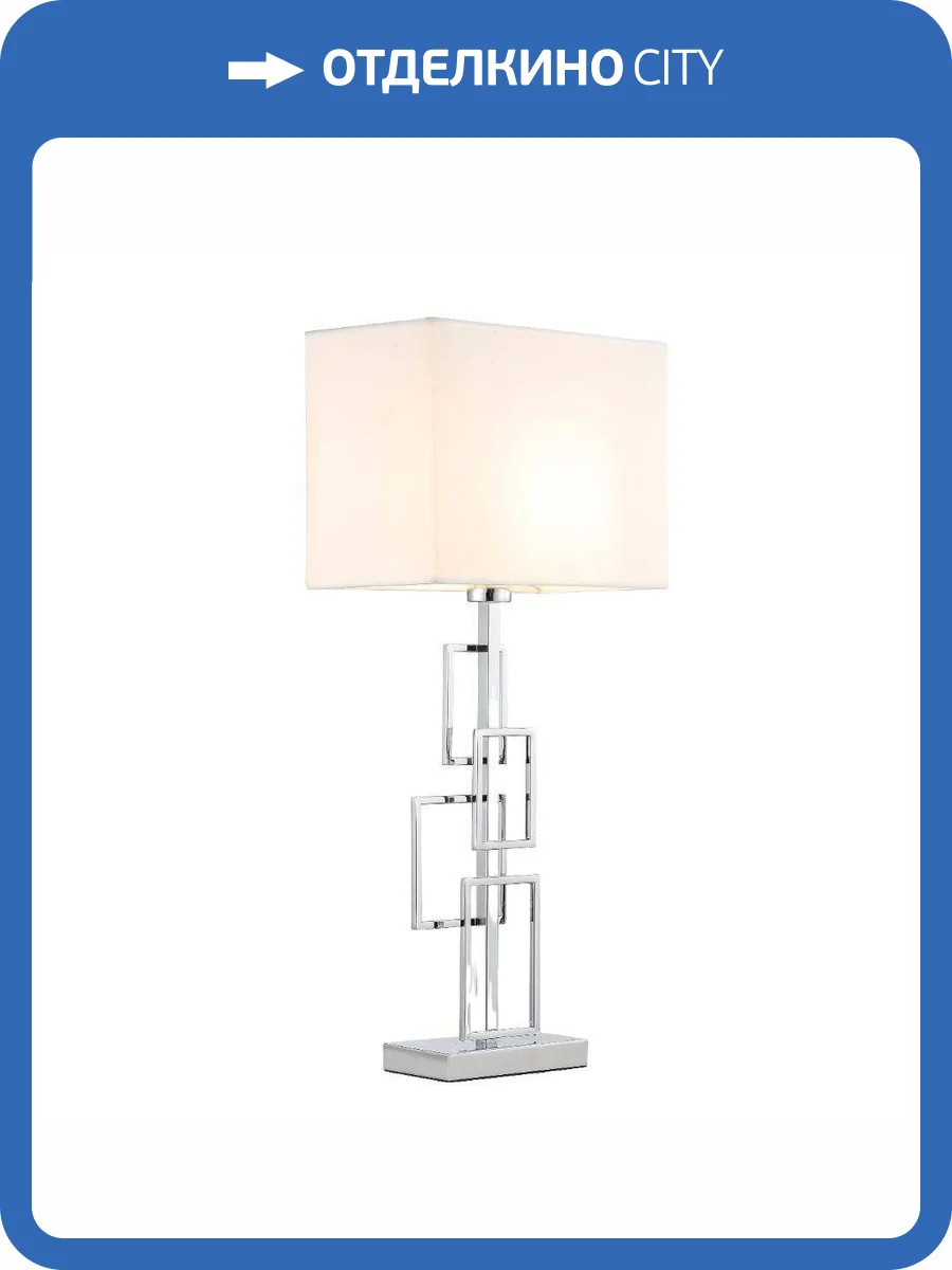 Настольная лампа Moderli Nemesia V11134-1T фото 6