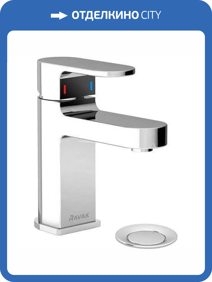 Смеситель для раковины Ravak Chrome X070053 CR 011.00 фото 8
