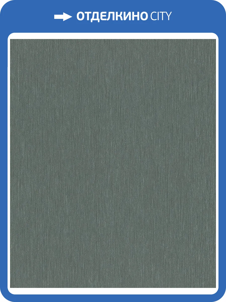 Обои флизелиновые Rasch Perfecto Vi 844429 фото 9