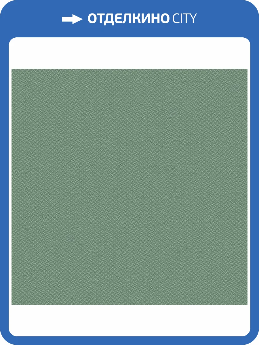 Обои флизелиновые Andrea Rossi Spectrum 54335-23 фото 2