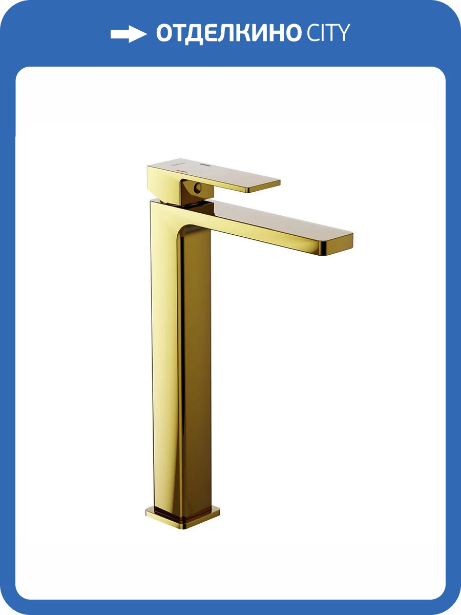 Смеситель для раковины Damixa Gala 530250600 высокий, золотой фото 5
