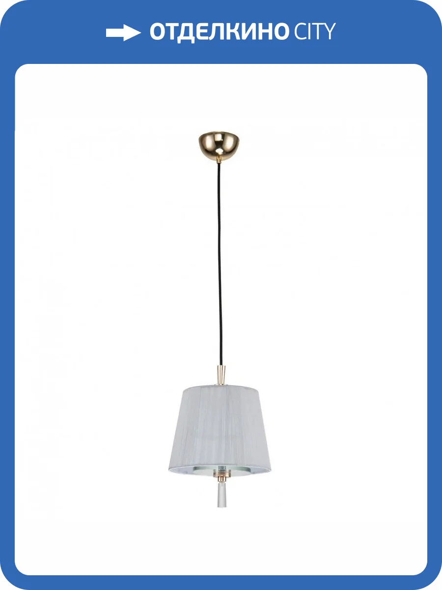 Подвесной светильник Favourite Sade 2690-1P фото 5