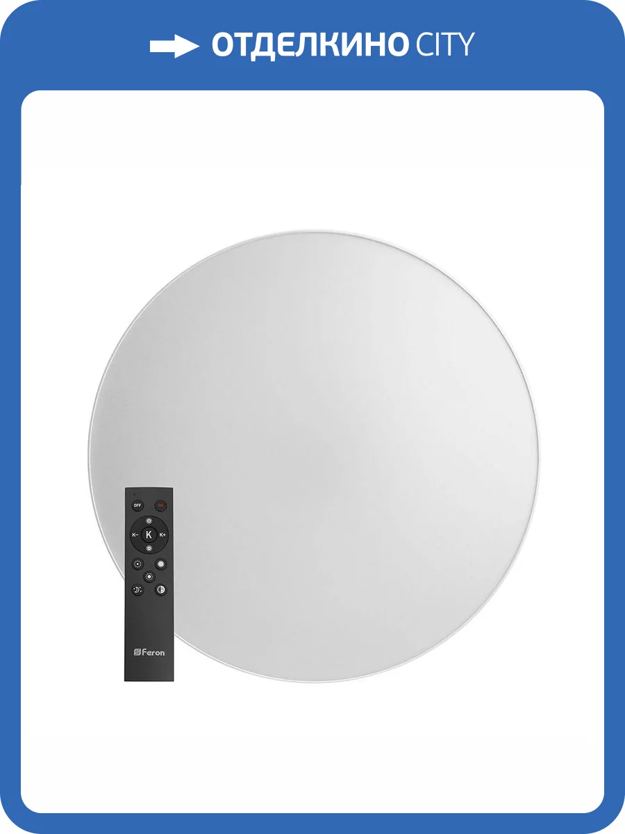 Потолочный светодиодный светильник Feron Simple matte AL6200 48070 фото 10