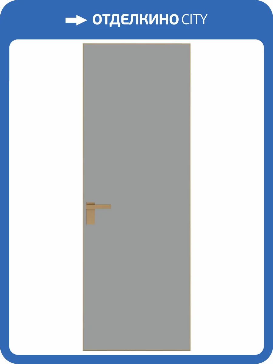 Межкомнатная дверь Profil Doors 1 AGK цвет профиля Золото, стекло безопасное 4 мм монохром серый 800x2000 фото 2