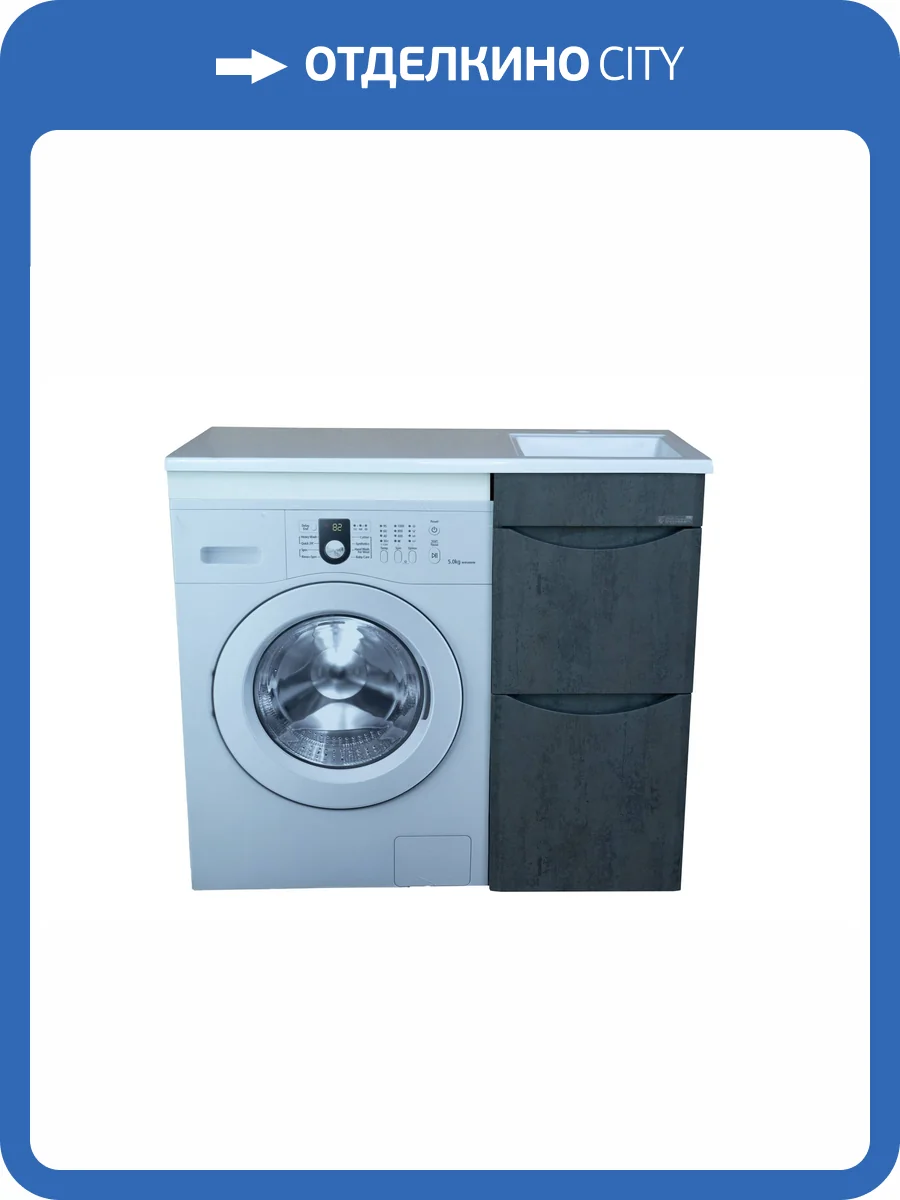 Тумба под раковину Bellezza Олиссия 100 2 ящ. Серый фото 5