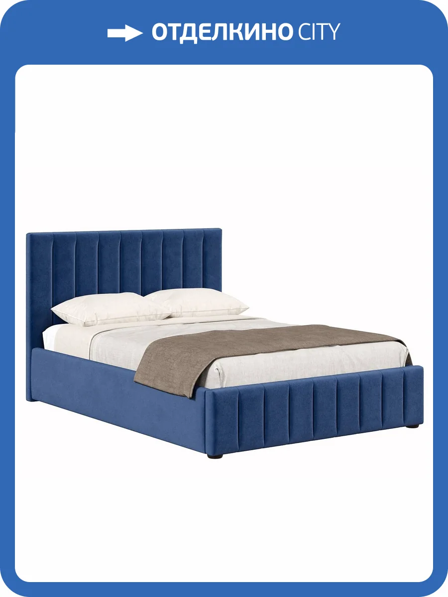 Кровать Хочу домой Верона 00-00161961 синий, 180x200 фото 4