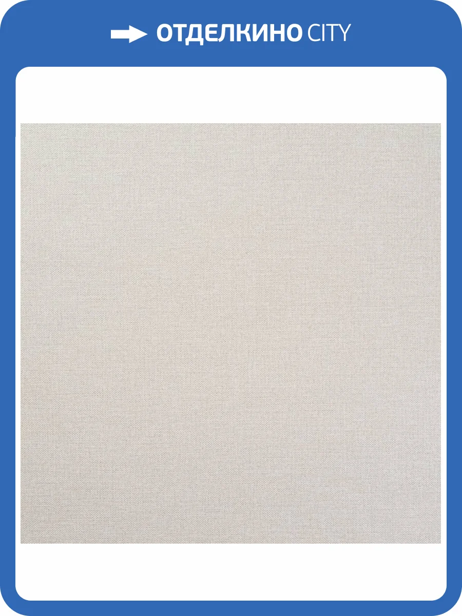 Обои Артекс Absolute AR10907-01 фото 2