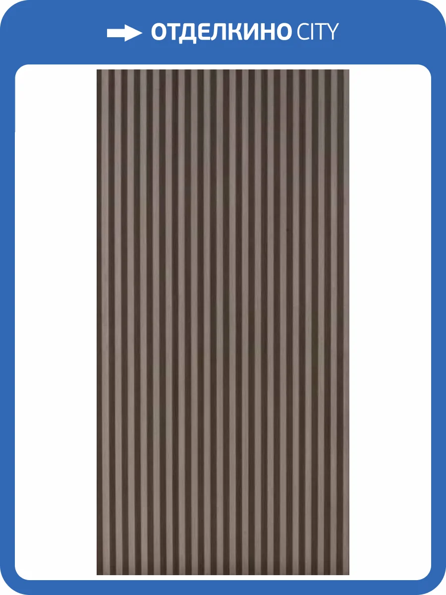 Керамогранит Piemme Valentino Homey 05986 Cannete Shadow 60x120 фото 12