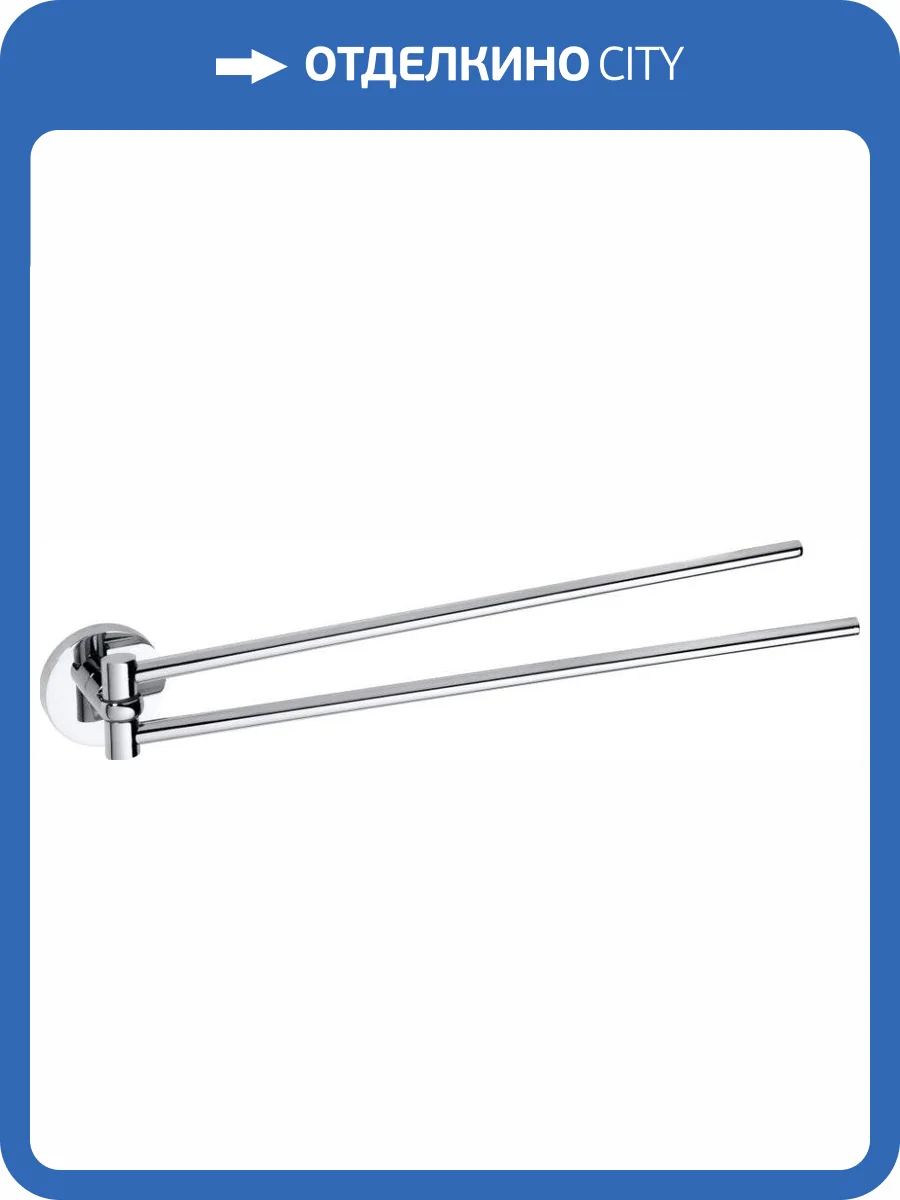 Полотенцедержатель Bemeta Omega 104204191 фото 3