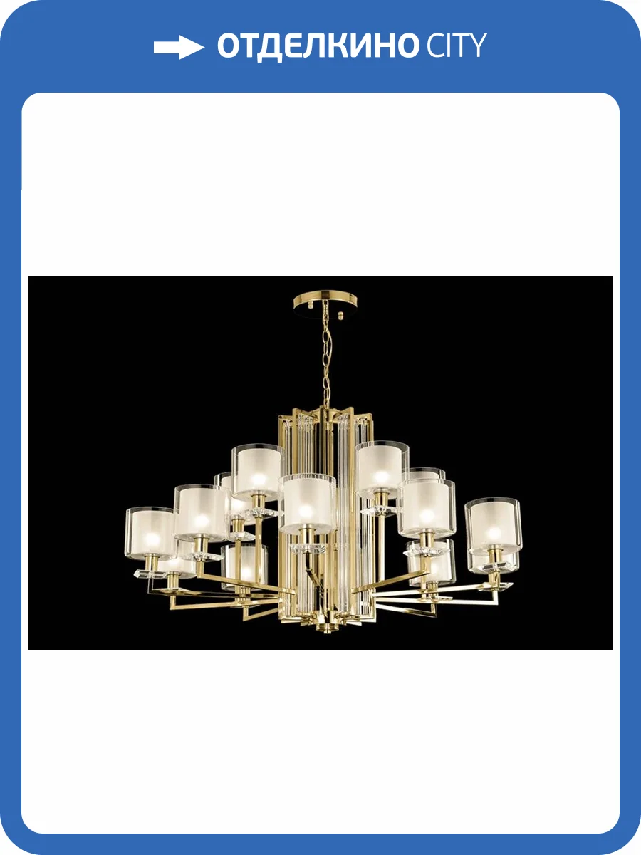 Люстра Crystal Lux Nicolas Sp-Pl10+5 Gold/White фото 3