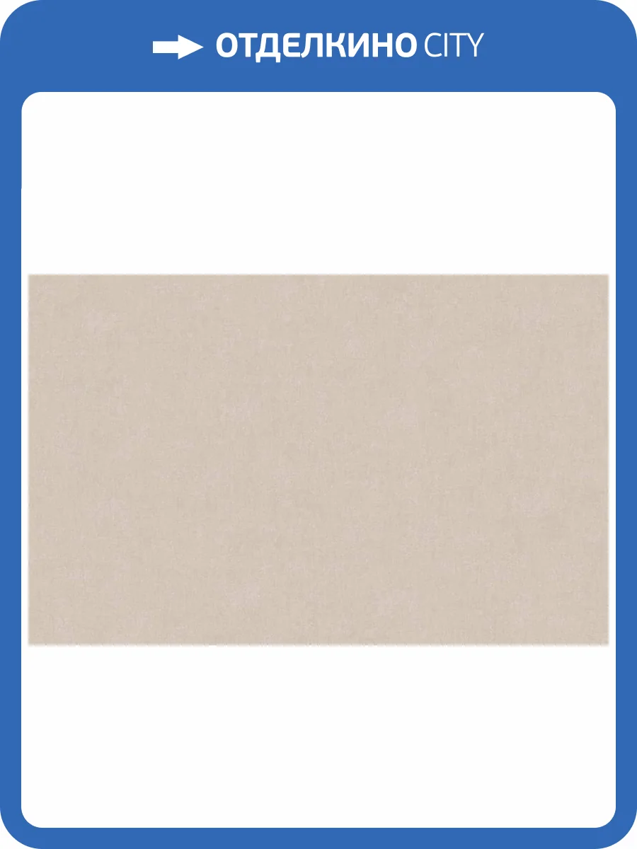 Обои Artsimple Valley ARTS13 001/3 фото 2