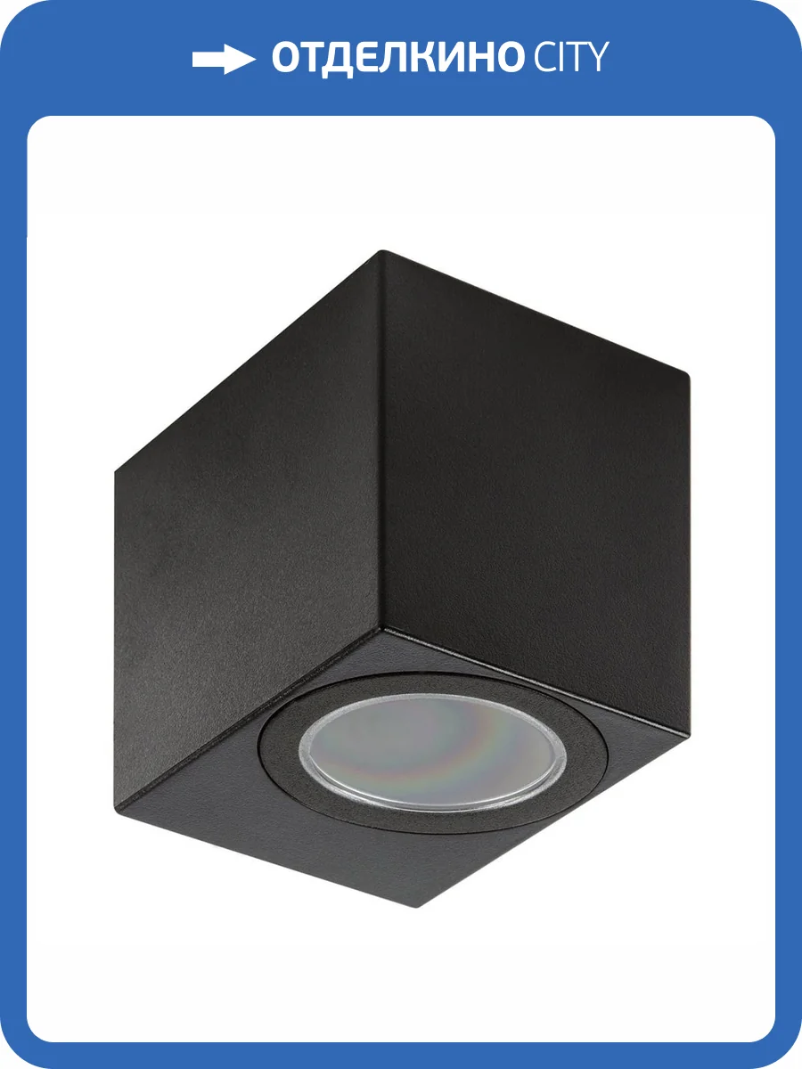 Уличный настенный светильник Uniel UUL-P41A 6W/GU10 IP65 BLACK UL-00010512 фото 6