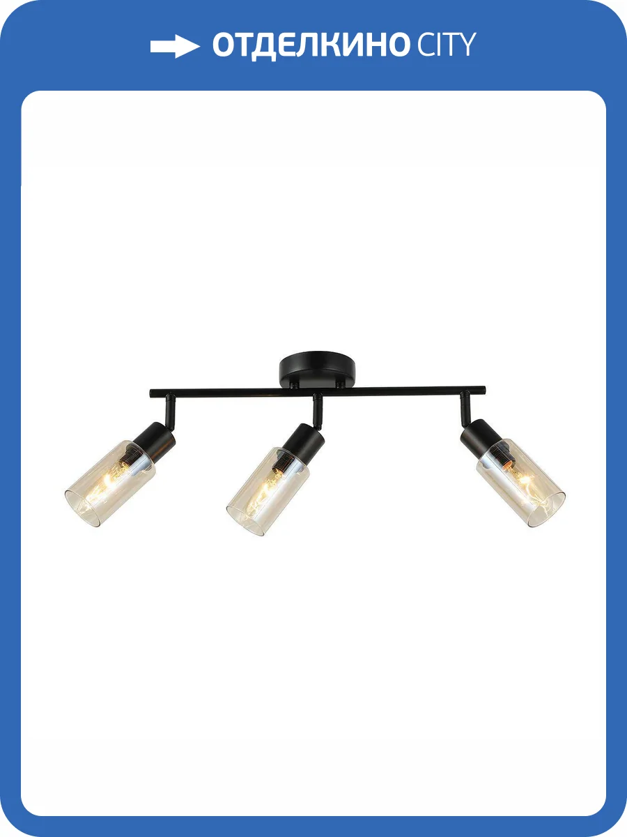 Спот Escada Sector 10172/3A Amber фото 4