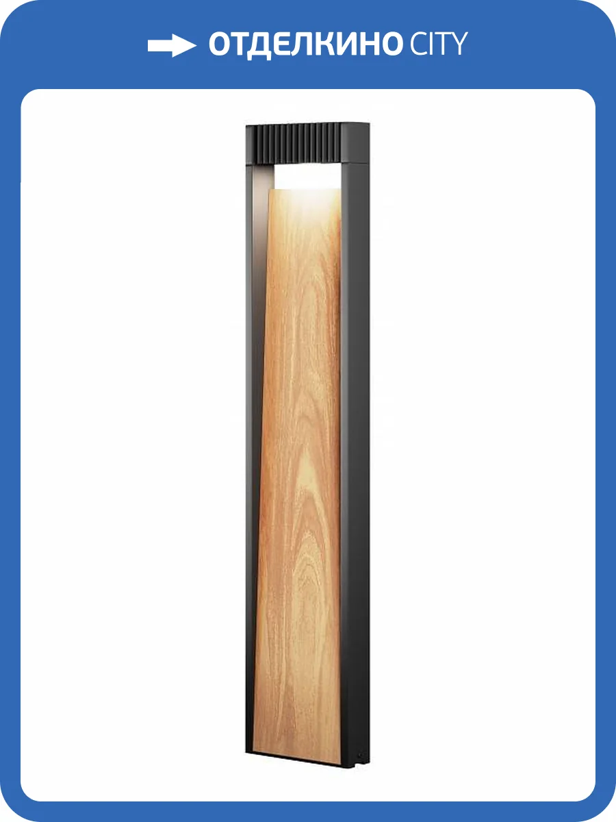 Ландшафтный светильник Maytoni Outdoor Sten O444FL-L13GF3K2 фото 2