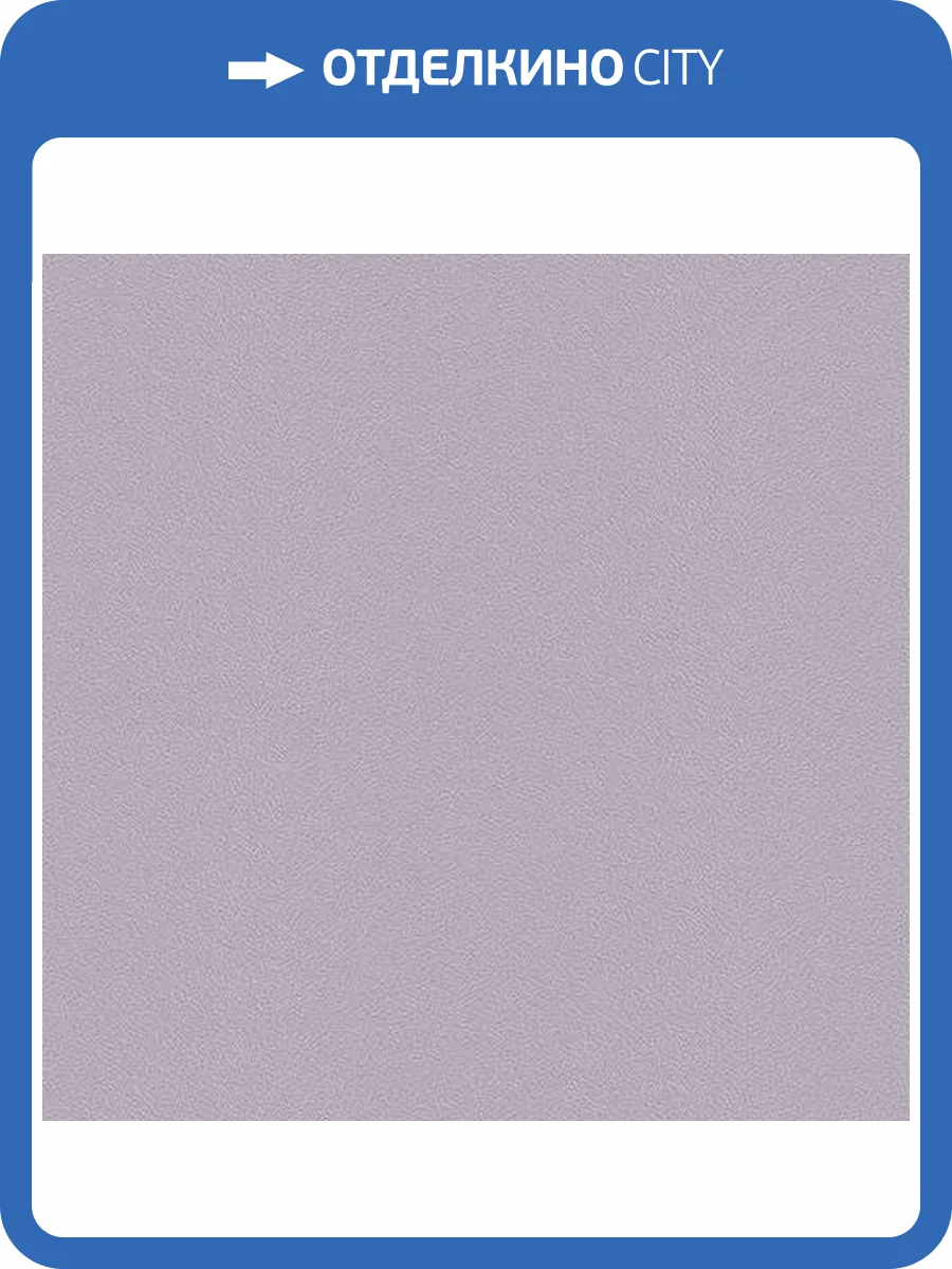 Обои флизелиновые Andrea Rossi Spectrum 54333-21 фото 2