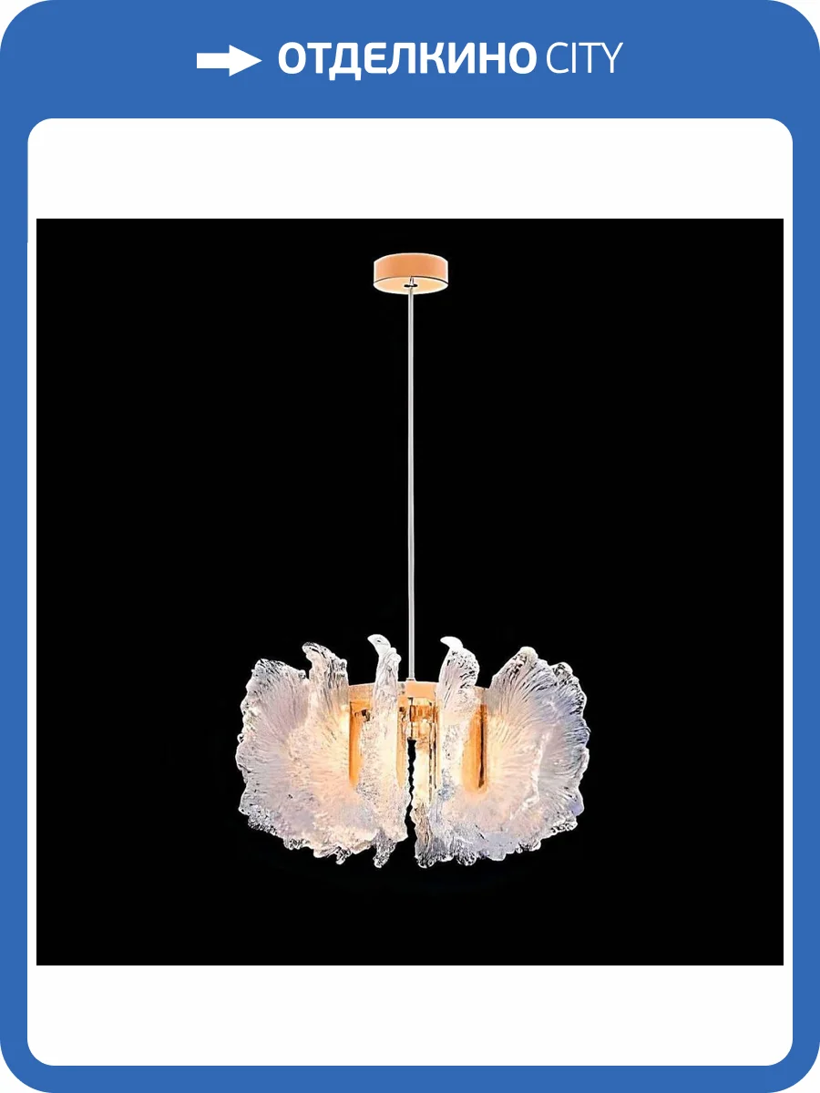 Подвесной светодиодный светильник Mizi'en Princess MZ733137-290B фото 2