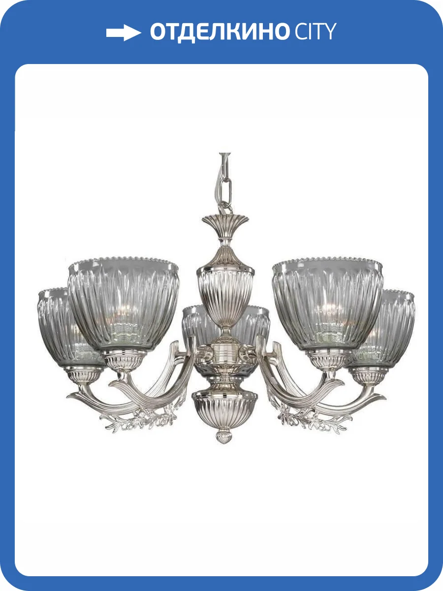 Подвесная люстра Reccagni Angelo L 9850/5 фото 5