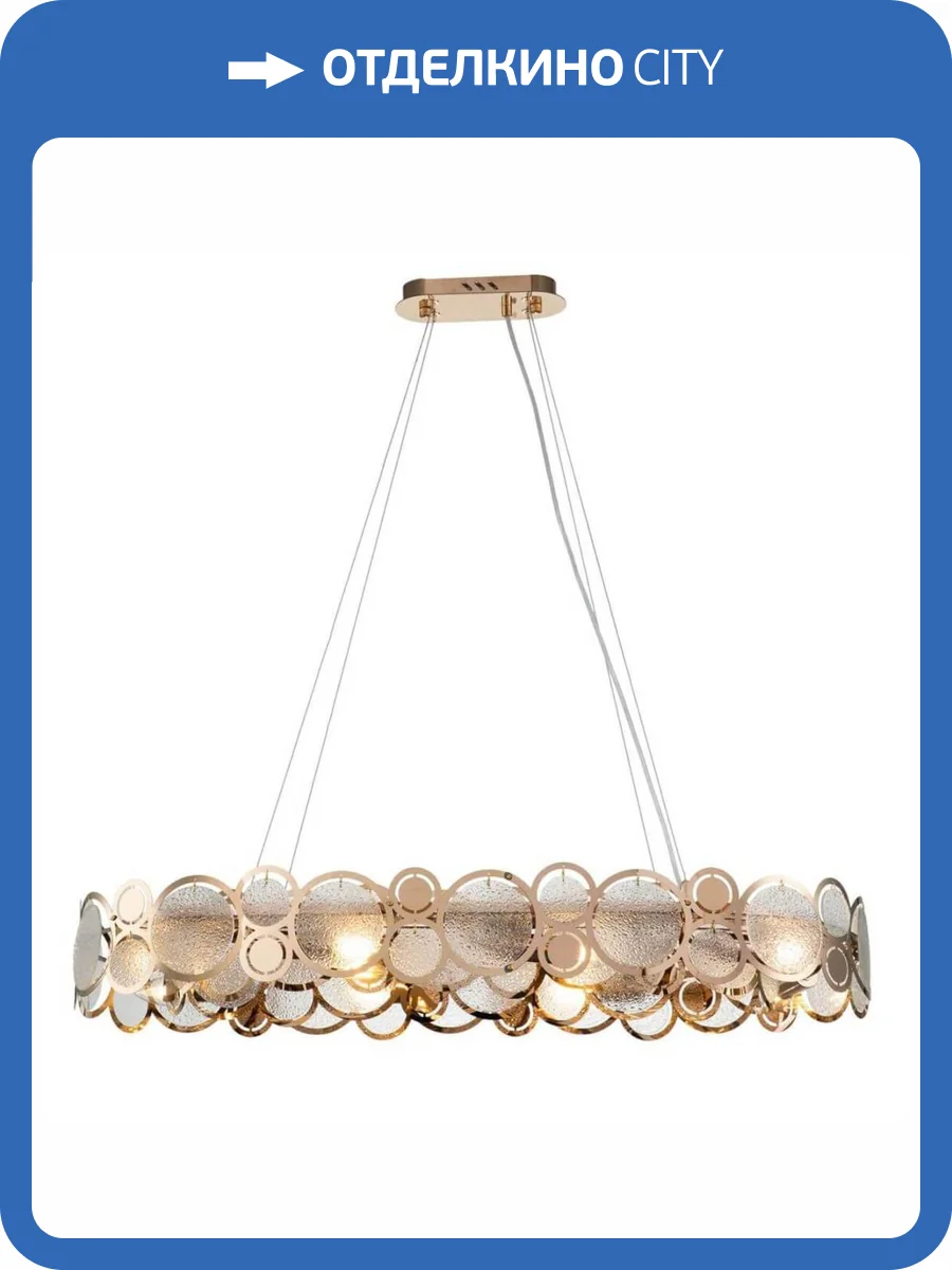 Подвесная люстра Indigo Sole V000008 фото 4