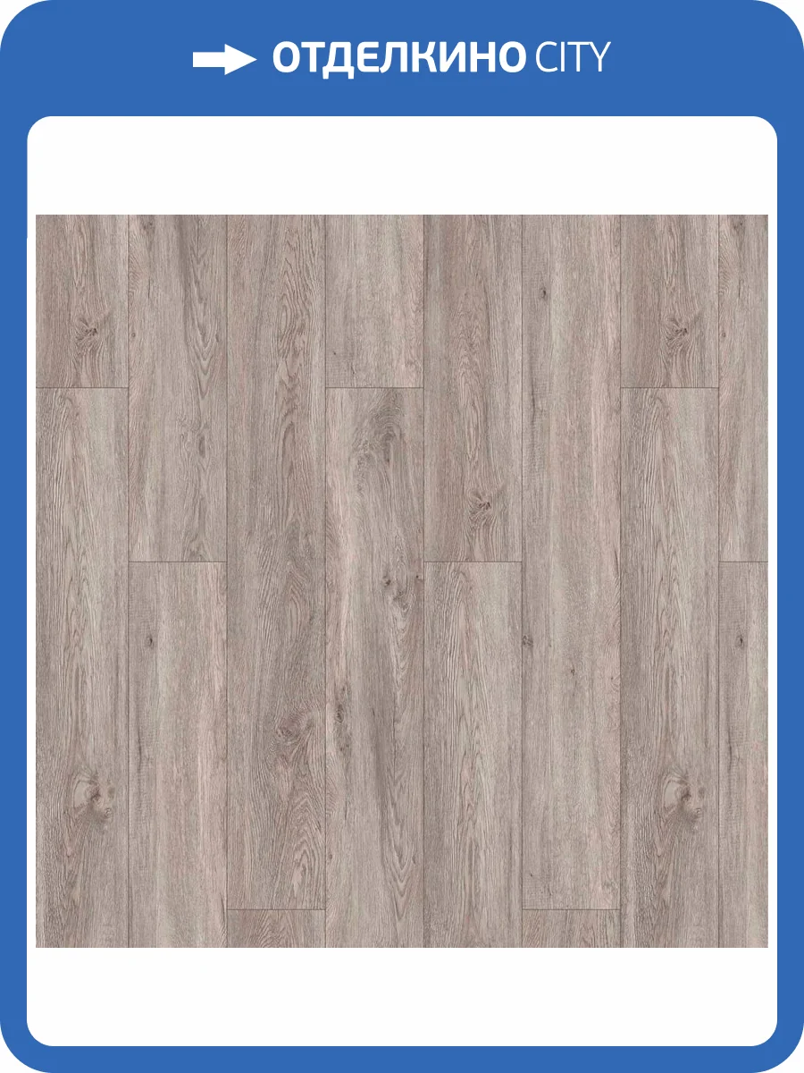 LVT Ламинат Aspenfloor Gusto 2.5/34 4V GU3-10 Сильверсайт 914.4x152.4 фото 3