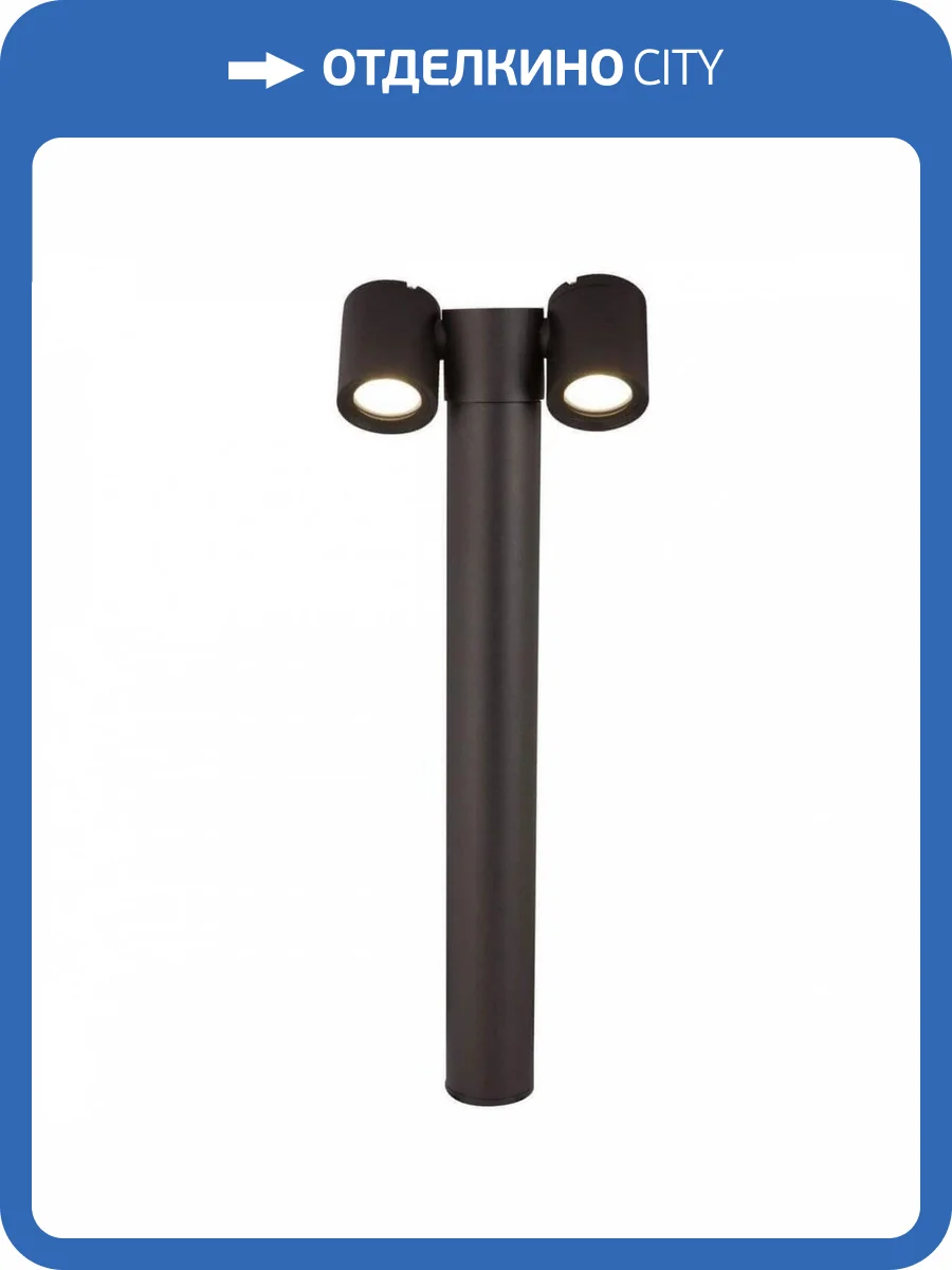 Уличный светильник Maytoni Wall Street O010FL-02B фото 3