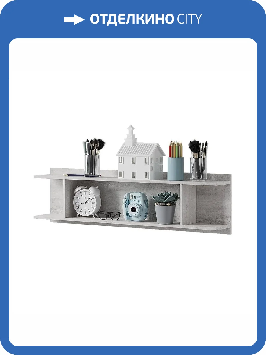 Полка навесная БТС МЕБЕЛЬ Мрия 00-00162379 бетон пайн светлый/графит фото 5