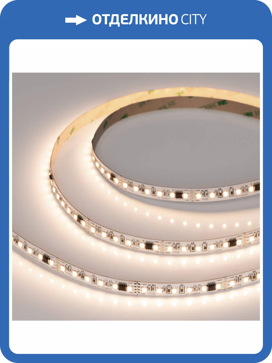Лента светодиодная Arlight Spi A120 49436 фото 6