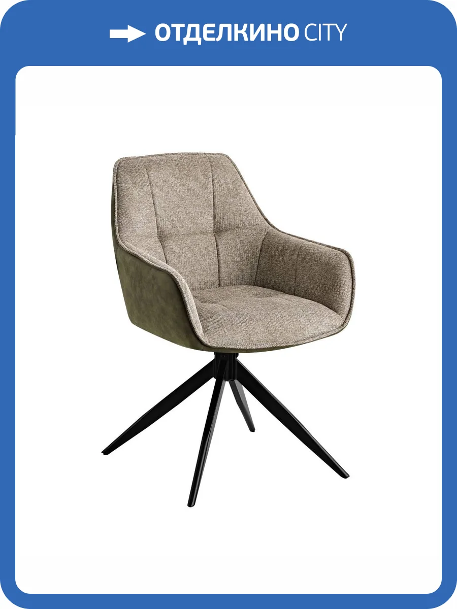 Стул Stool Group Alba OSN-2128K UF920-02-PK970-04 коричневый фото 6