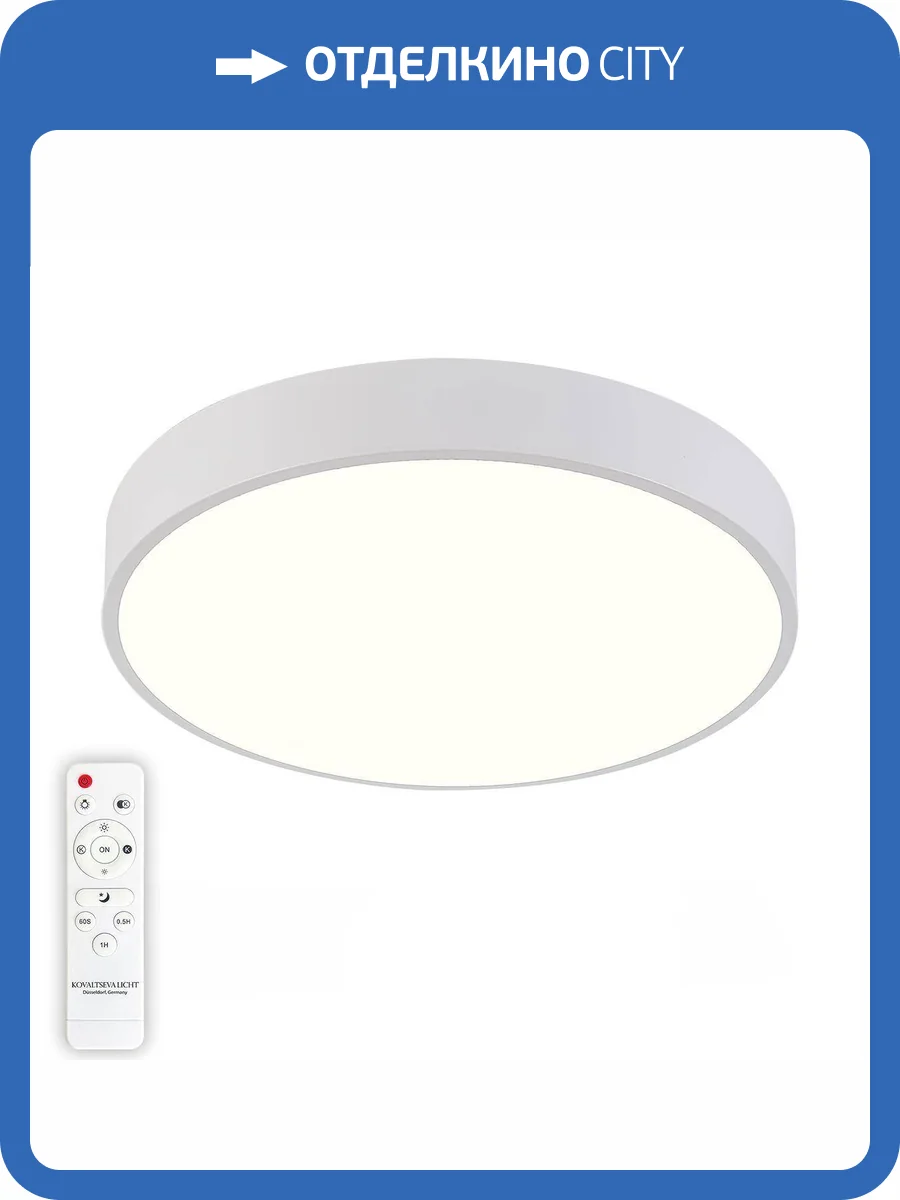 Потолочный светодиодный светильник Natali Kovaltseva Led Lamps 81111/5C фото 8