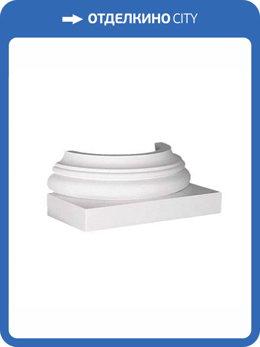 База Европласт 1.17.500 13x26x11 фото 9