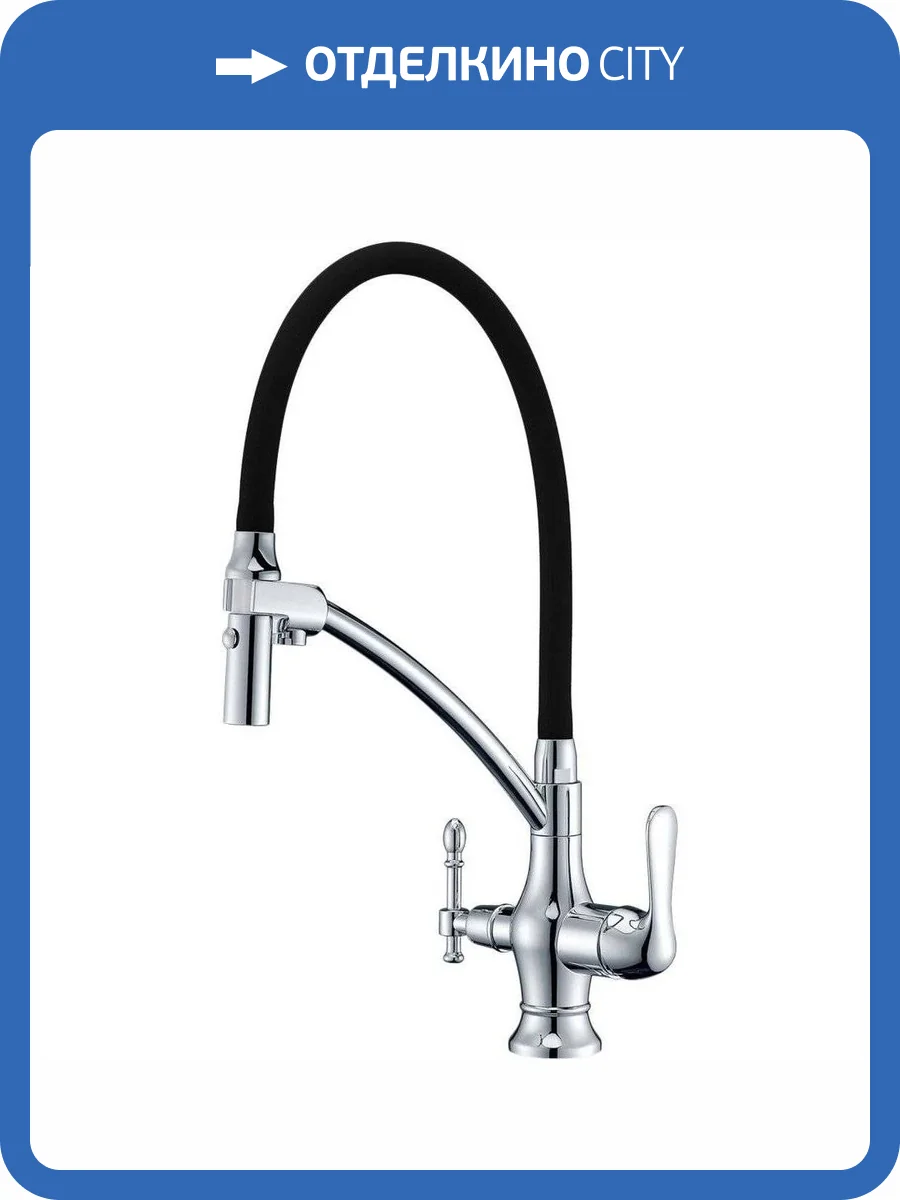 Смеситель для кухни Zorg Sanitary ZR 347-6 YF с гибким изливом фото 3