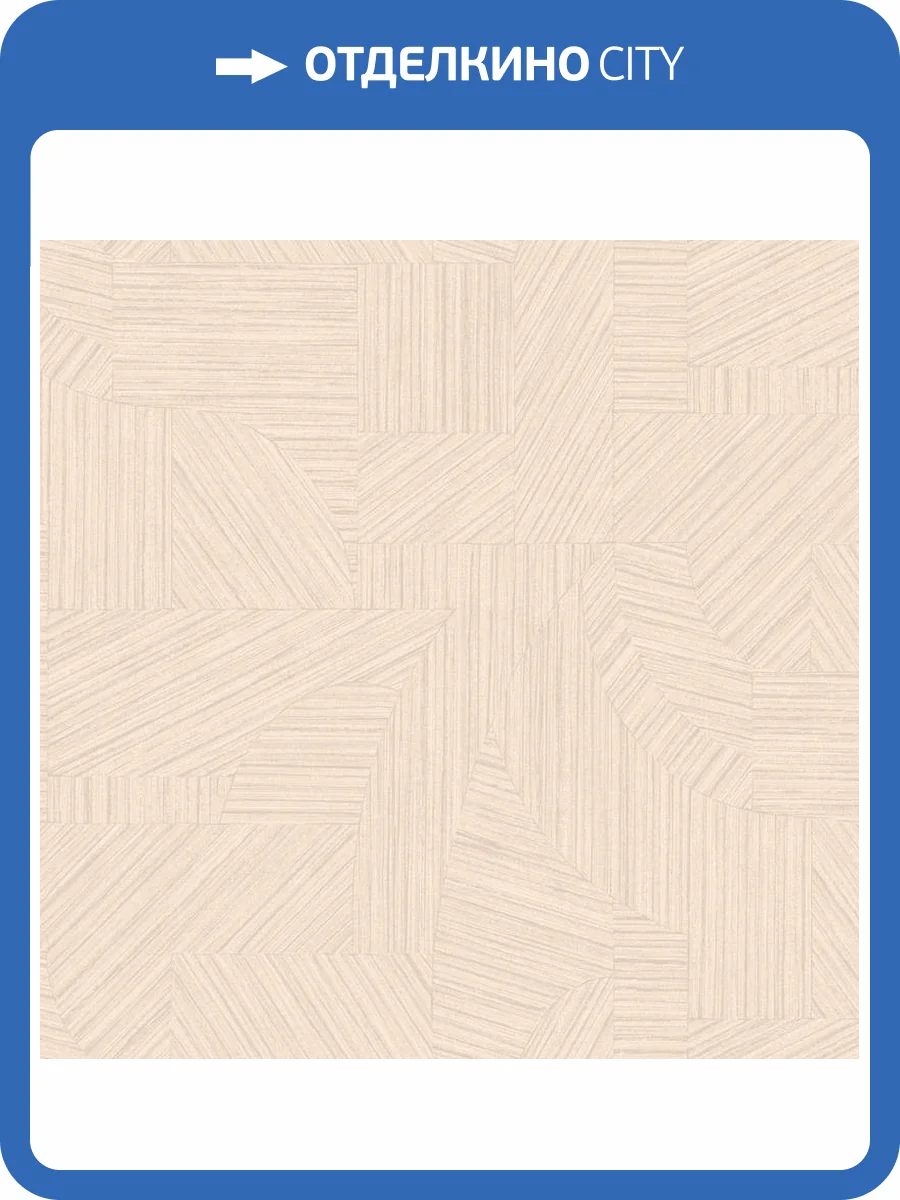 Обои Loymina Terra TER1001/2 фото 2