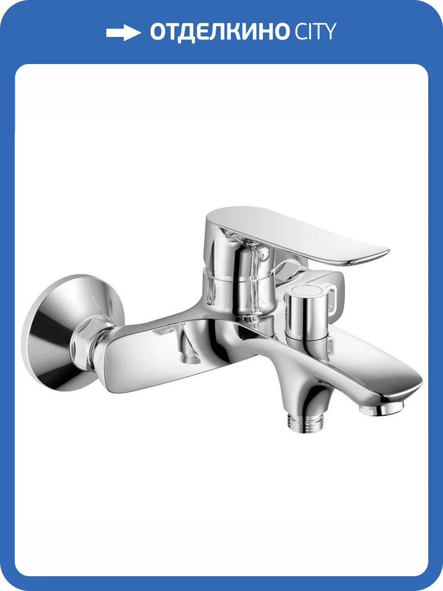 Смеситель для ванны Agger Найс A2510000 фото 3