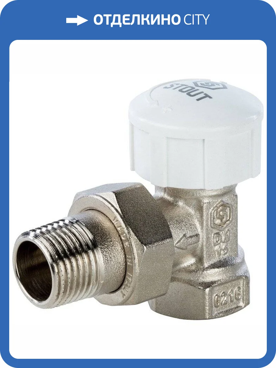 Клапан термостатический Stout угловой 1/2 фото 3