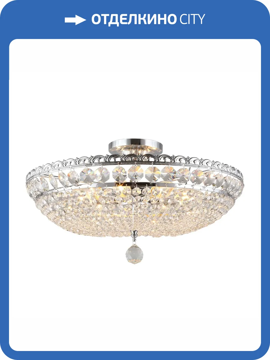 Потолочная люстра Aployt Wiga APL.758.07.09 фото 2