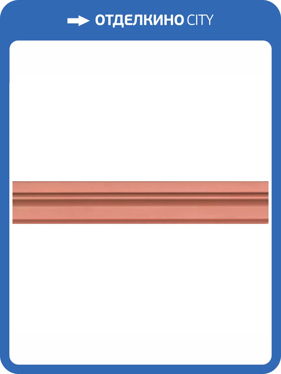 Бордюр Kerama Marazzi Магнолия BLC026R Оранжевый Обрезной 5x30 фото 2