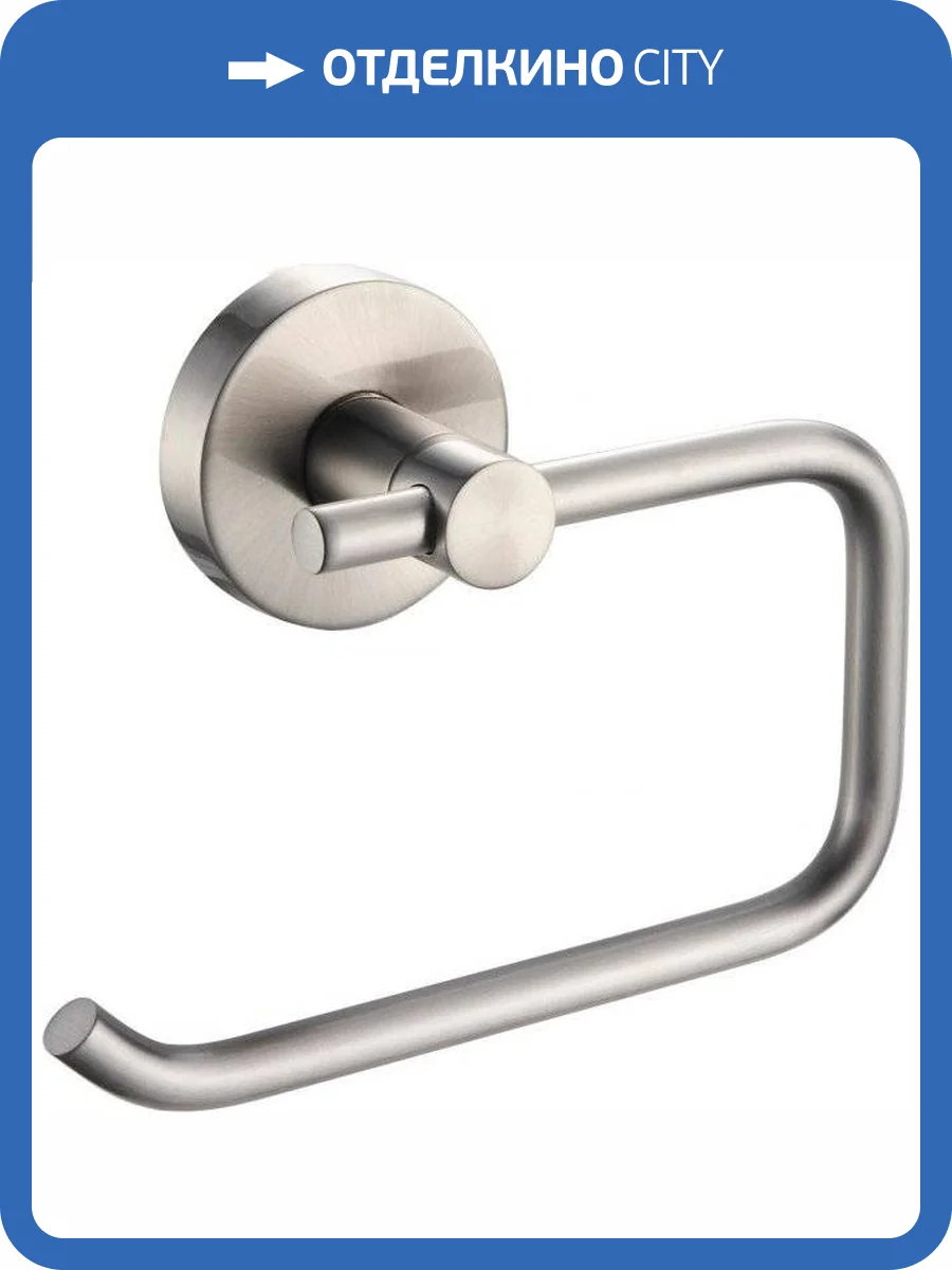 Держатель туалетной бумаги Fixsen Modern FX-51510A фото 2