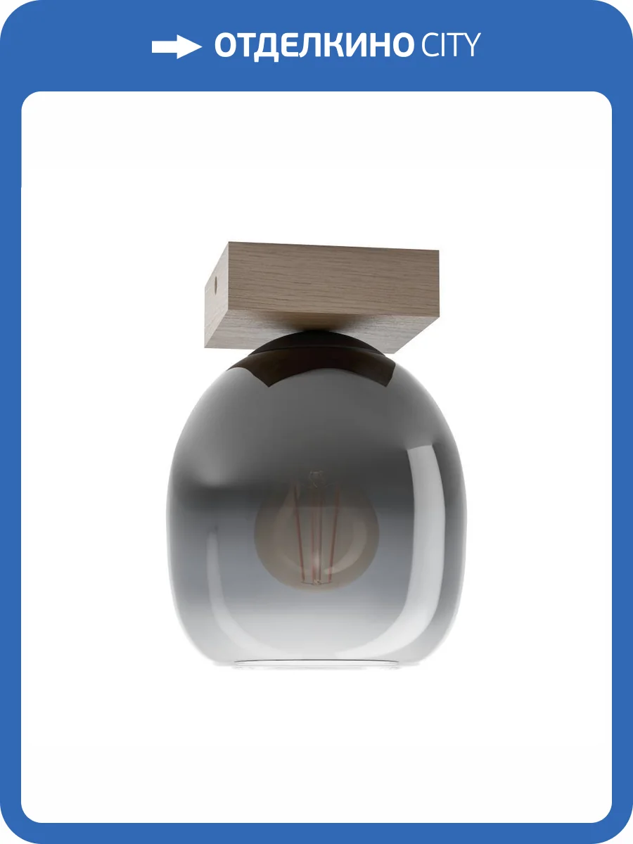 Потолочный светильник Eglo Filago 900825 фото 2