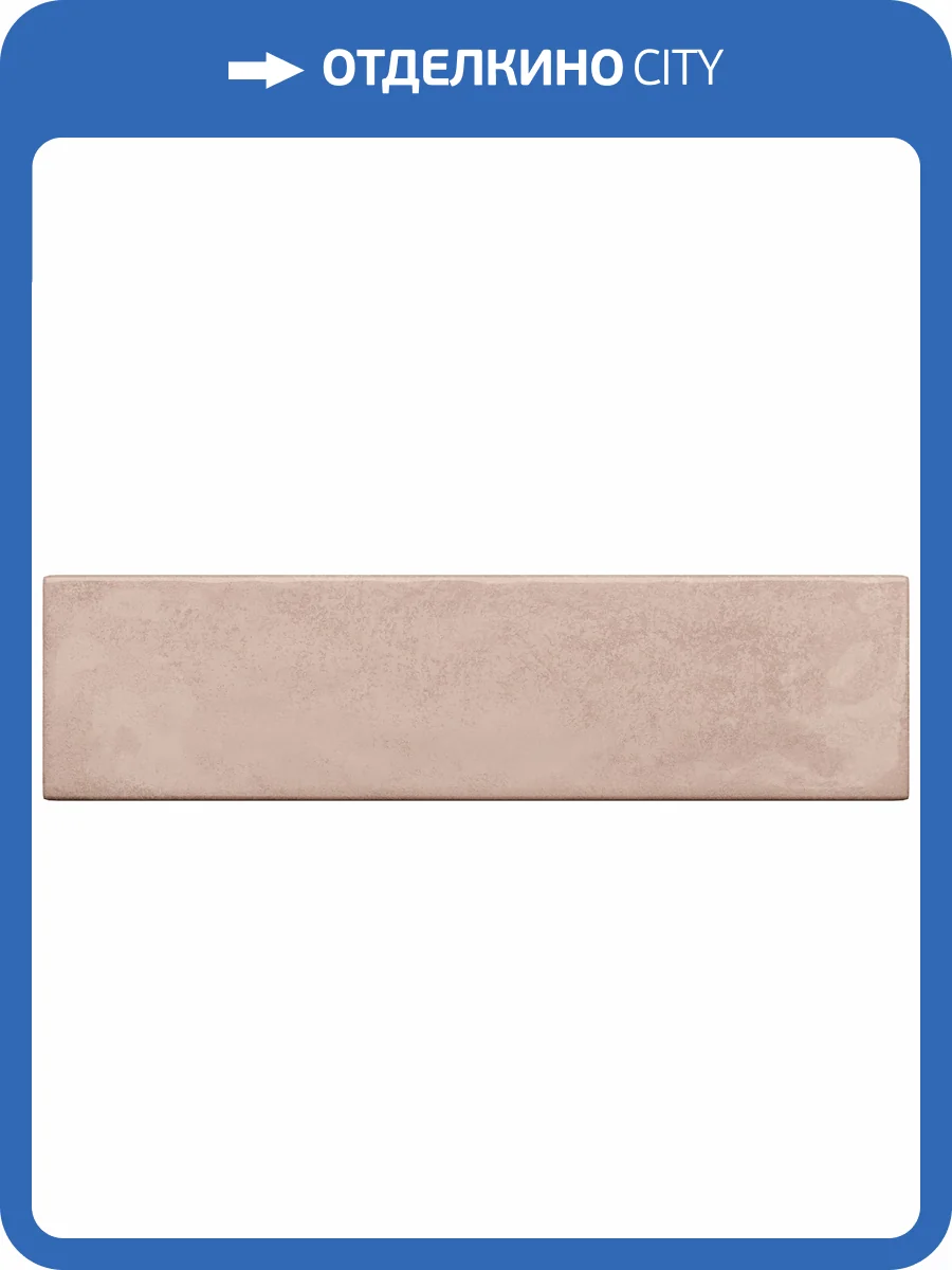 Керамическая плитка Tubadzin Masovia Polvere A gloss STR 7.8x29.8 фото 2