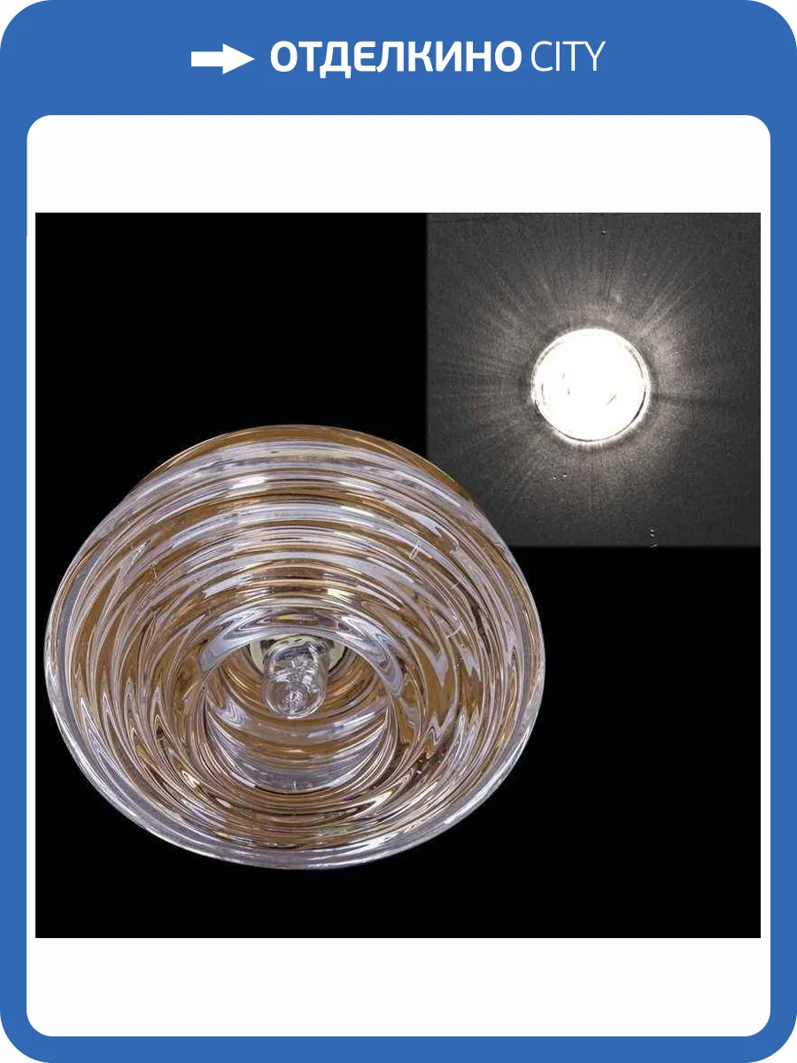 Точечный светильник Reluce 07816-9.0-001H G9 GD фото 2