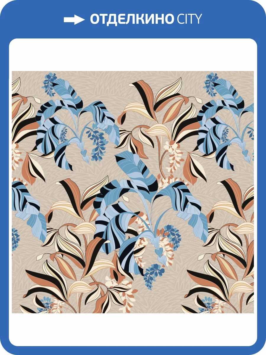 Панно Zambaiti Parati Savana 77556 фото 2