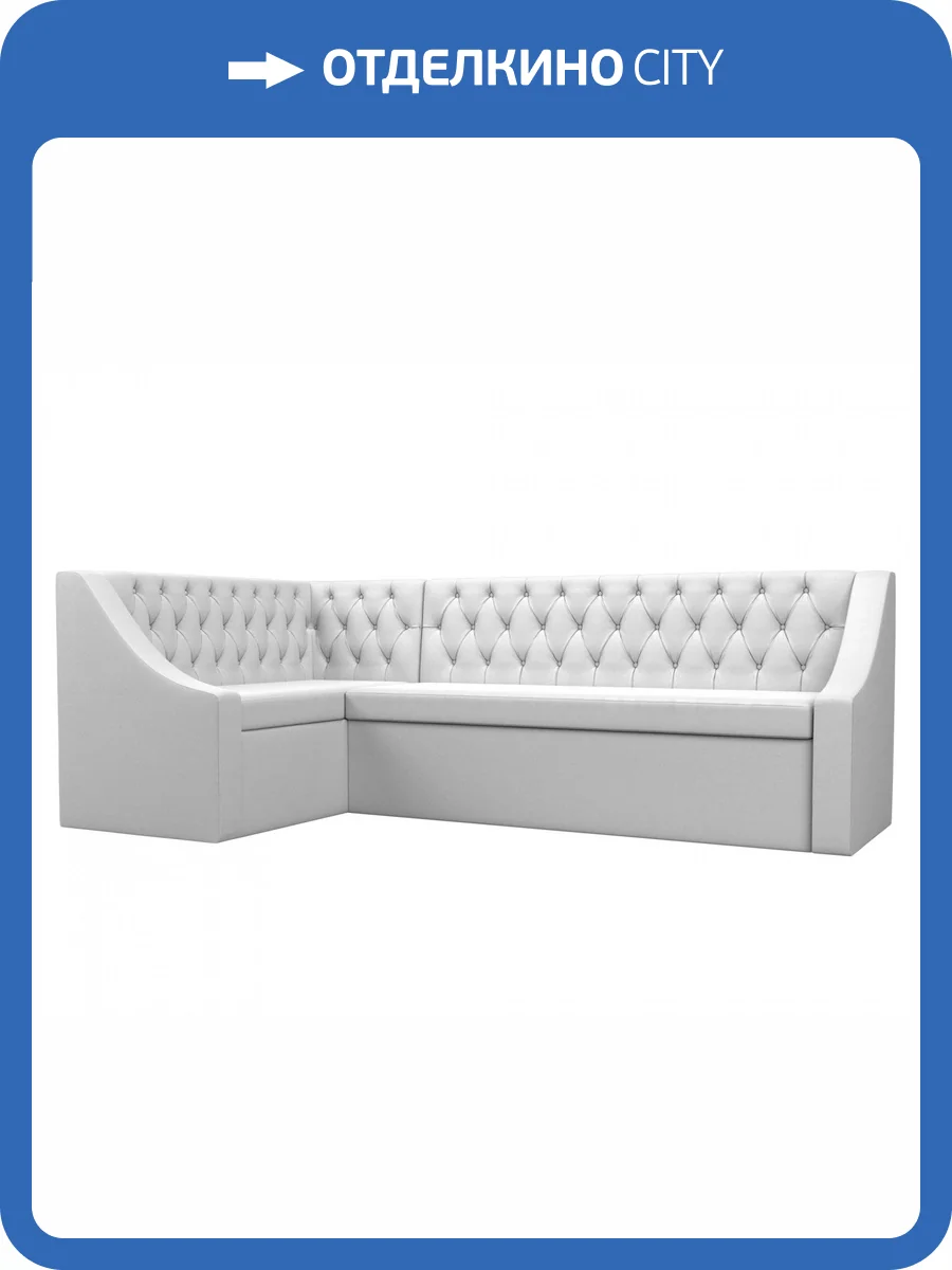 Диван угловой Лига диванов Мерлин 100459L Белый Левый фото 9