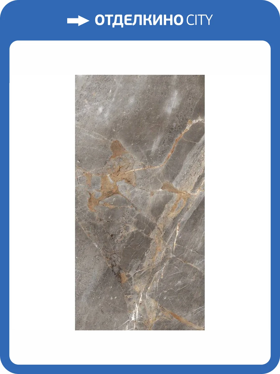 Керамогранит Realistik Miltonia Grey 60x120 фото 2