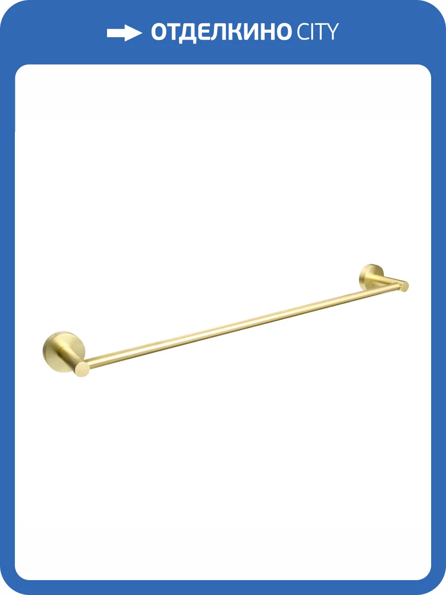 Полотенцедержатель Fixsen Comfort FX-87001 фото 3