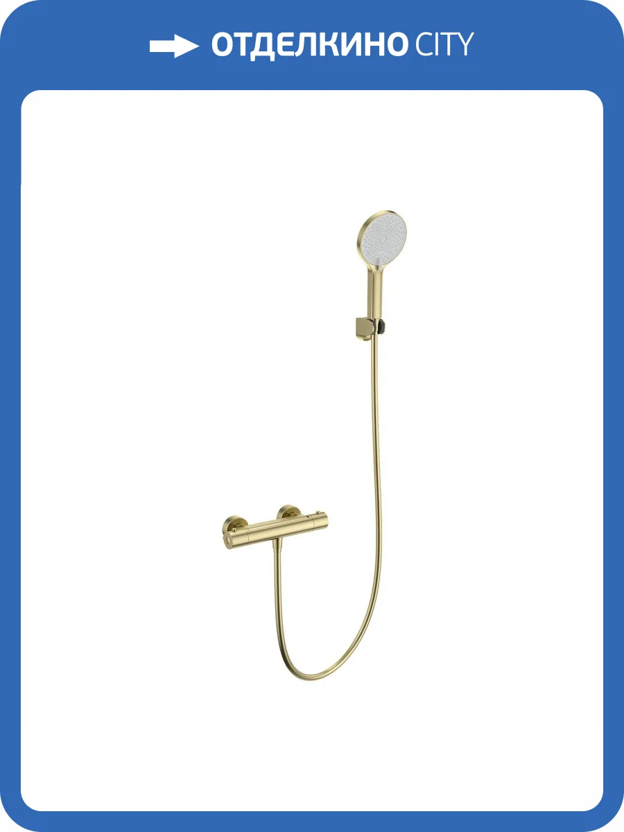 Смеситель для душа Wonzon & Woghand WW-B2012-A-BG термостатический, брашированное золото фото 3
