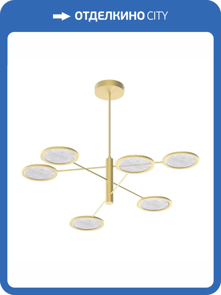 Подвесная светодиодная люстра Favourite Imma 4374-6P фото 5