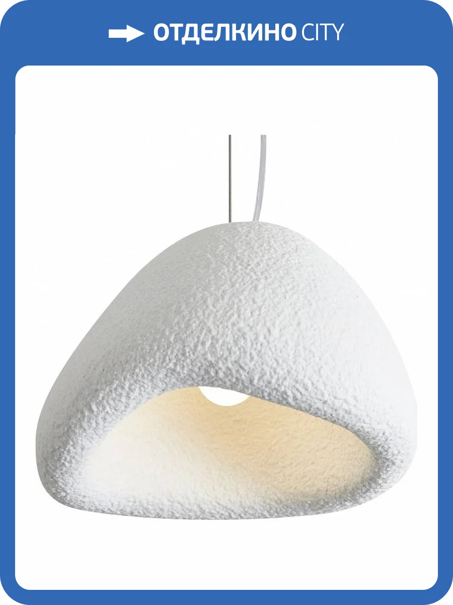 Подвесной светильник Freya Mound FR5428PL-01W фото 5