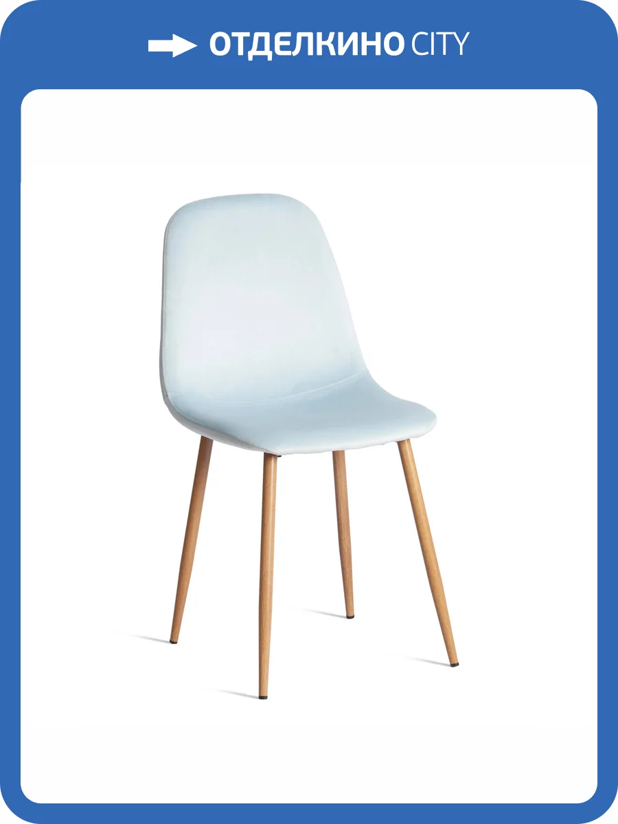 Стул Tetchair Breeze 25538 Aquamarine (аквамарин) фото 13