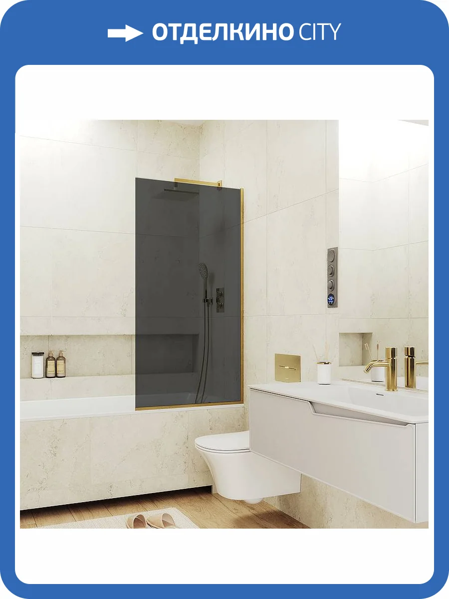 Шторка на ванну MaybahGlass MGV-252-3у стекло графит, профиль золото, 1400x300 фото 4