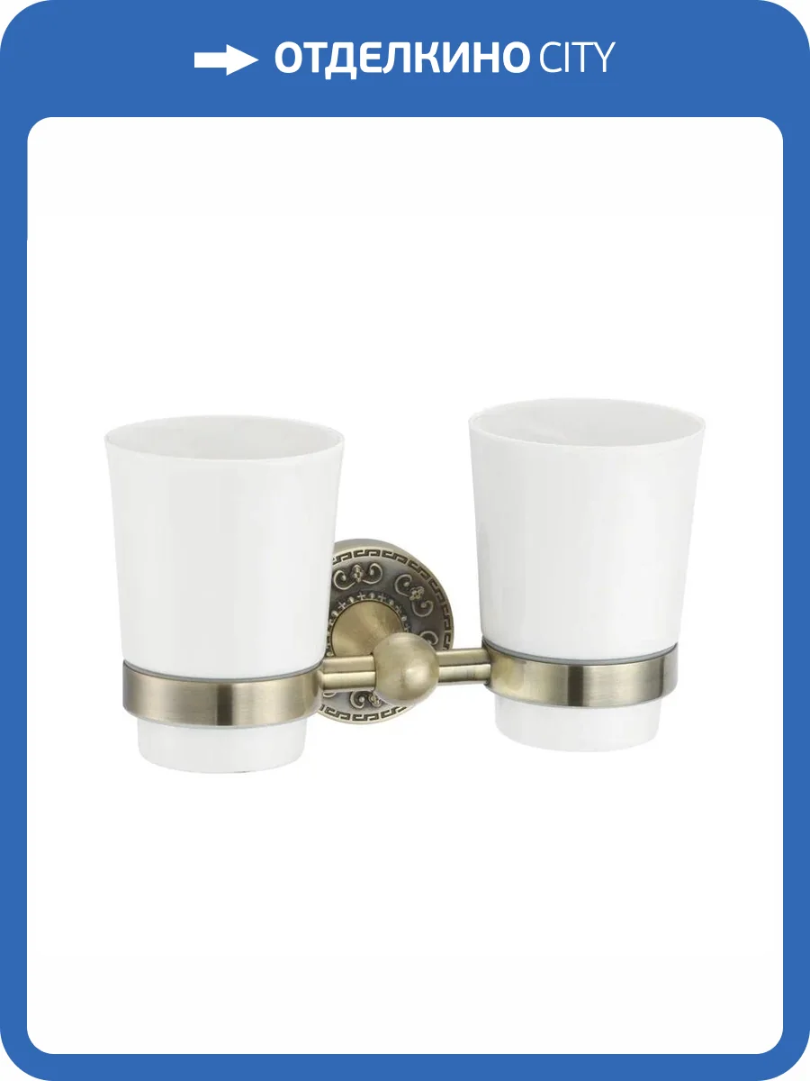 Стакан Rose RG1022Q двойной, бронза фото 3